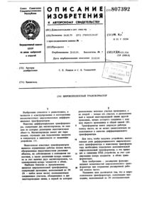 Загрузка...