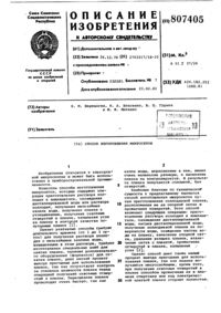 Загрузка...