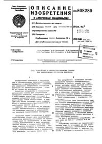 Загрузка...