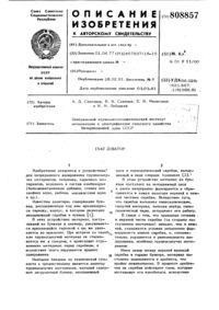 Загрузка...