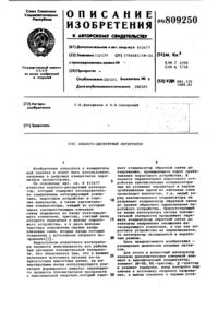 Загрузка...
