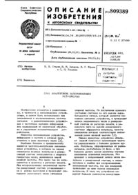Загрузка...