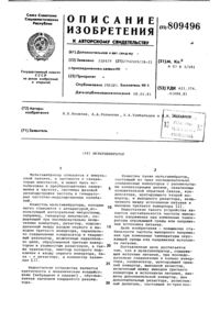 Загрузка...