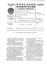 Загрузка...