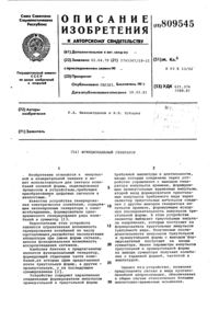 Загрузка...
