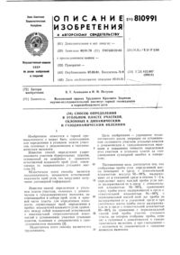 Загрузка...