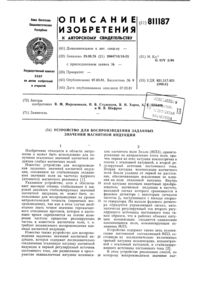 Загрузка...