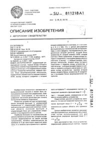Загрузка...