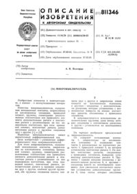 Загрузка...