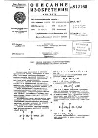 Загрузка...