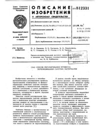 Загрузка...