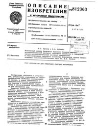 Загрузка...