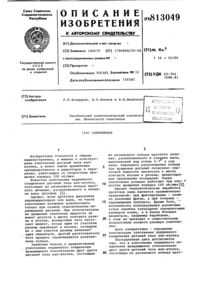 Загрузка...