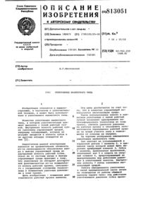 Загрузка...