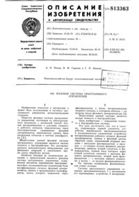 Загрузка...