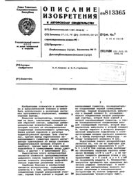 Загрузка...