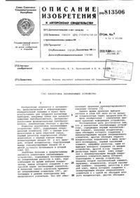 Загрузка...