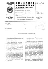 Загрузка...