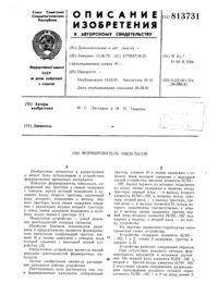 Загрузка...
