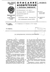 Загрузка...