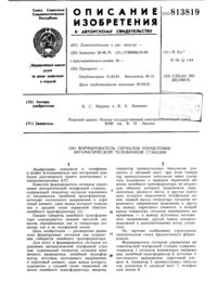 Загрузка...