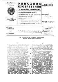 Загрузка...
