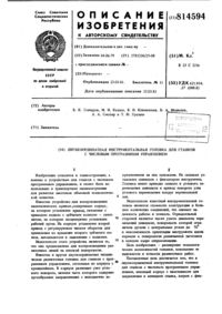 Загрузка...