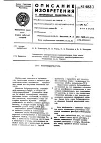 Загрузка...