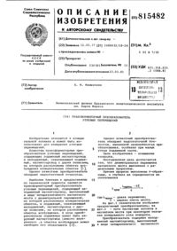 Загрузка...