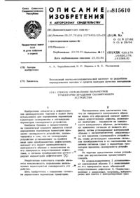 Загрузка...