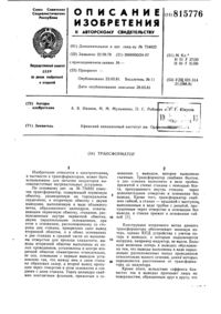 Загрузка...