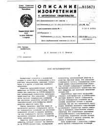 Загрузка...