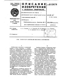 Загрузка...