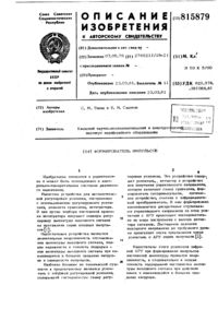 Загрузка...