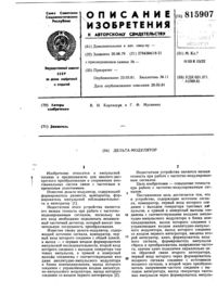 Загрузка...