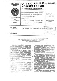 Загрузка...