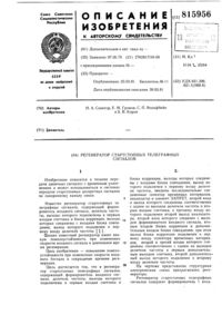 Загрузка...