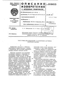 Загрузка...