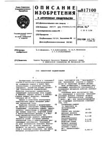 Загрузка...