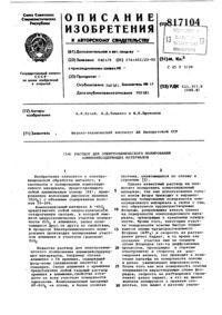 Загрузка...