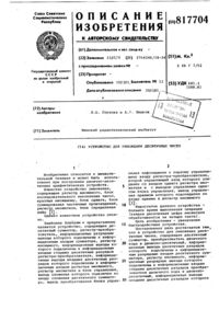 Загрузка...