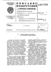 Загрузка...