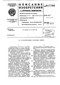 Загрузка...