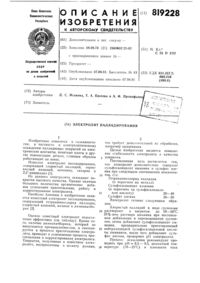 Загрузка...