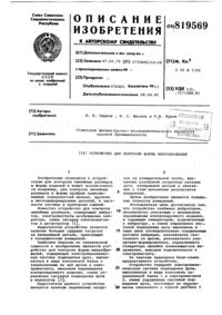 Загрузка...