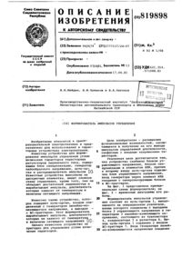 Загрузка...