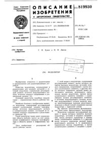 Загрузка...
