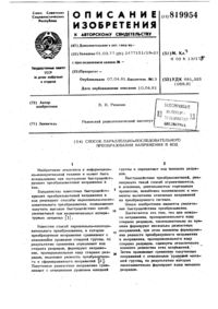 Загрузка...