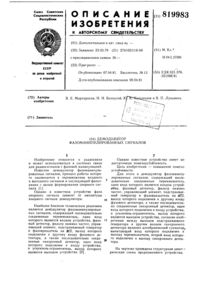 Загрузка...