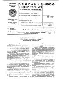 Загрузка...